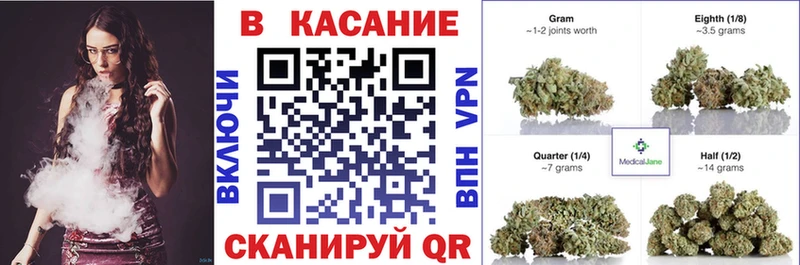Хочу наркоту Еманжелинск A PVP ГАШИШ MEGA маркетплейс Cocaine Бошки Шишки