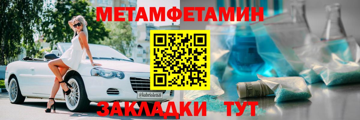 Амфетамин VHQ Еманжелинск