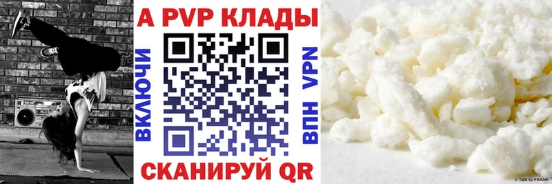 APVP СК Еманжелинск