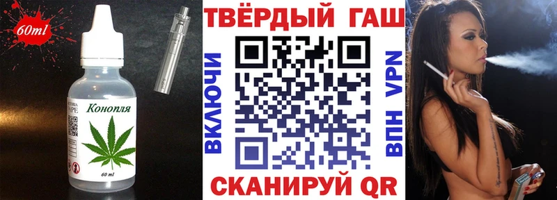 Еда ТГК марихуана  Еманжелинск 