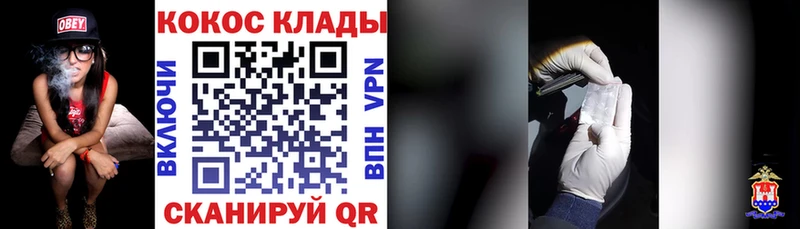 Кокаин Боливия  MEGA зеркало  Еманжелинск  магазин продажи наркотиков 