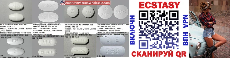 ЭКСТАЗИ 99%  где можно купить наркотик  Еманжелинск 