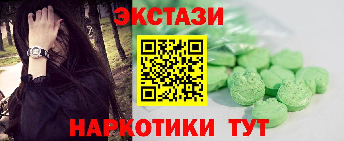 Ecstasy бентли  ссылка на мегу как зайти  Еманжелинск  Экстази Cube  Вход с VPN 