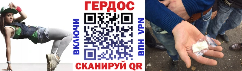ГЕРОИН Heroin  Еманжелинск 