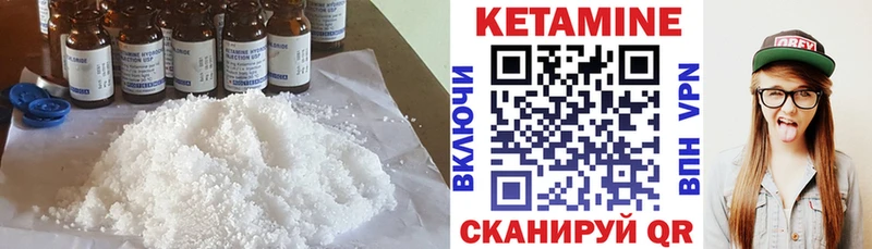 где продают   kraken рабочий сайт  Кетамин VHQ  Еманжелинск 