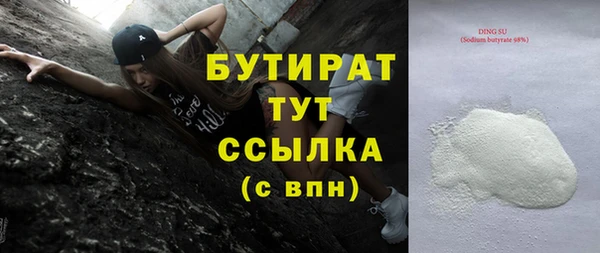 трава Заводоуковск