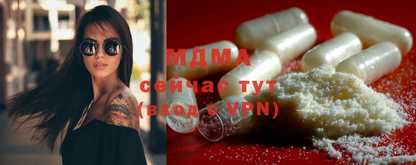 MESCALINE Алзамай