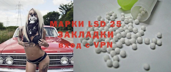 MESCALINE Алзамай