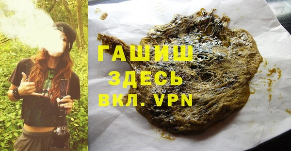 кокаин премиум Алексеевка
