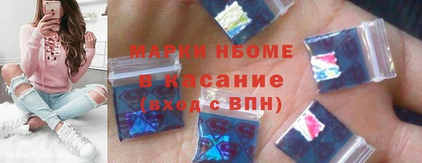 ALPHA-PVP Алексин