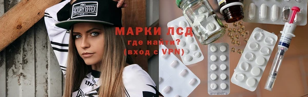 ALPHA-PVP Алексин