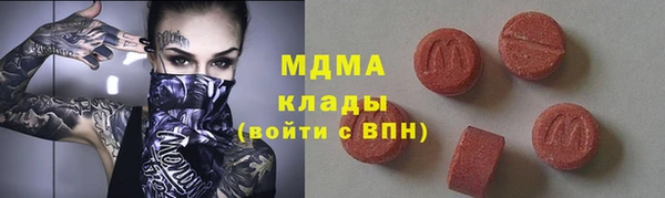 MESCALINE Алзамай