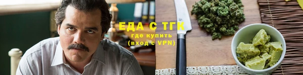 бутик Заволжск