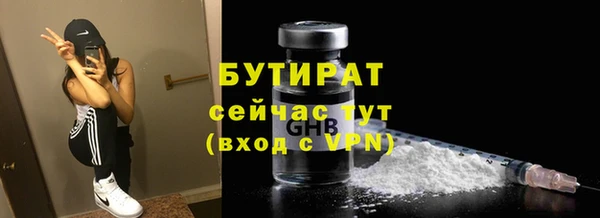 прущий лед Арсеньев