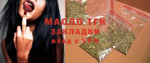 прущий лед Арсеньев