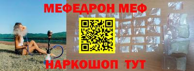 таблы Кунгур