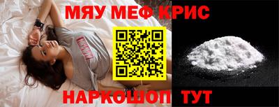 таблы Кунгур