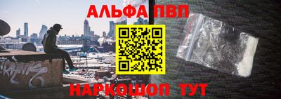 таблы Кунгур