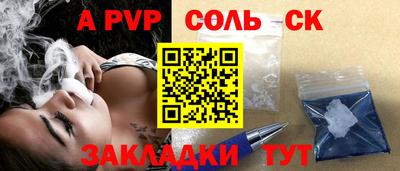 мефедрон Кумертау