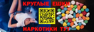 мефедрон Кумертау