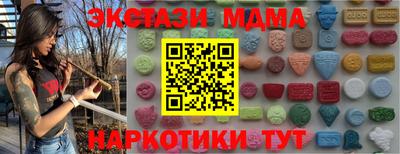 таблы Кунгур