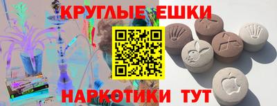 мефедрон Кумертау
