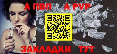 таблы Кунгур