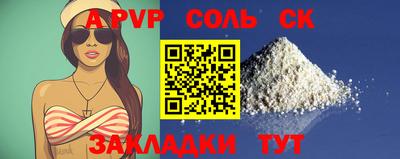 таблы Кунгур