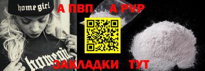 мефедрон Кумертау