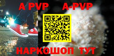 мефедрон Кумертау