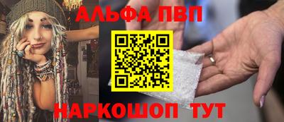 мефедрон Кумертау