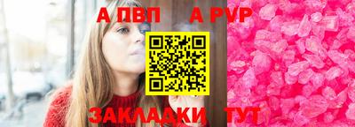 таблы Кунгур