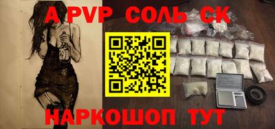 мефедрон Кумертау