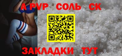 таблы Кунгур
