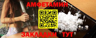 мефедрон Кумертау