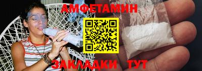 таблы Кунгур