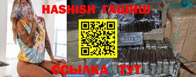 таблы Кунгур