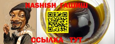 таблы Кунгур