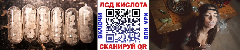 LSD-25 экстази ecstasy Еманжелинск