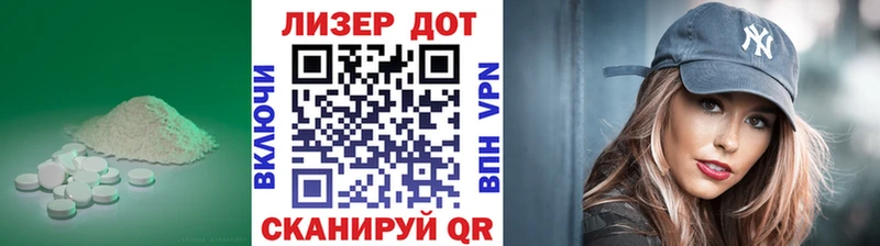 LSD-25 экстази ecstasy  Еманжелинск 