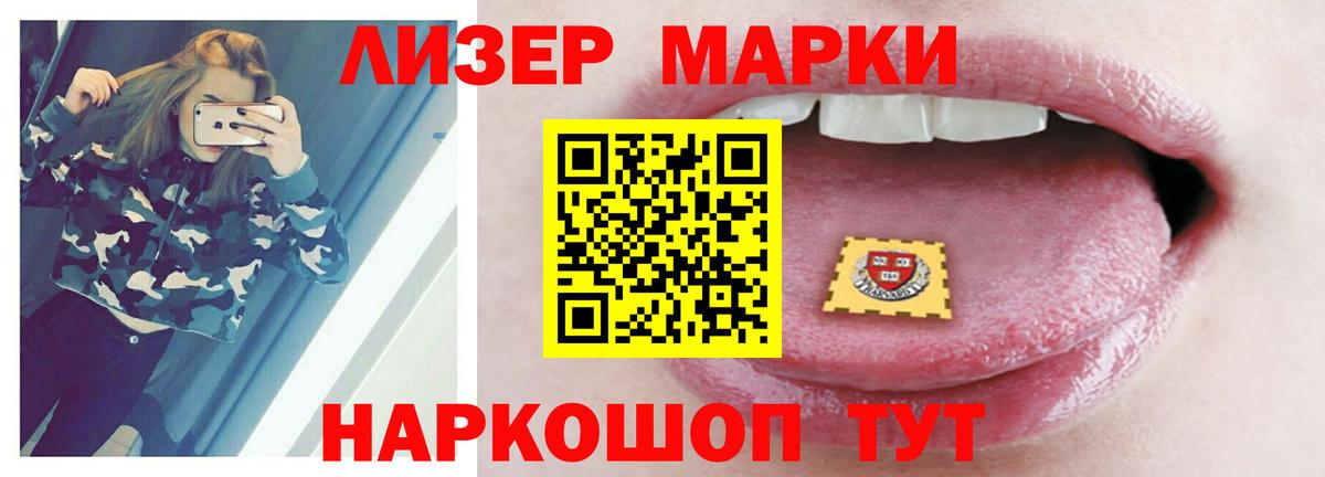 LSD-25 экстази ecstasy  LSD-25 экстази ecstasy  Лсд 25 экстази  Еманжелинск  Вход с VPN 