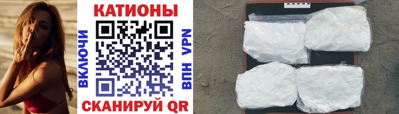 МЕФ мяу мяу  Еманжелинск 