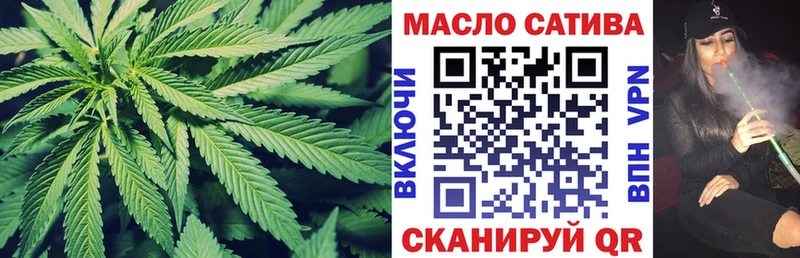 маркетплейс Telegram  KRAKEN сайт  Дистиллят ТГК концентрат  Еманжелинск  где купить  