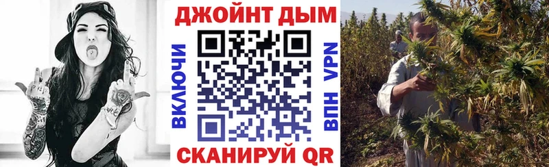 Канабис SATIVA & INDICA  где можно купить   Еманжелинск 