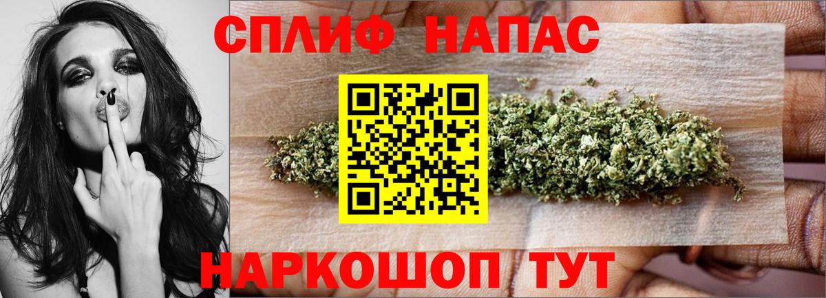 МАРИХУАНА индика  Конопля Ganja  Каннабис ГИДРОПОН  Еманжелинск  Вход с VPN 